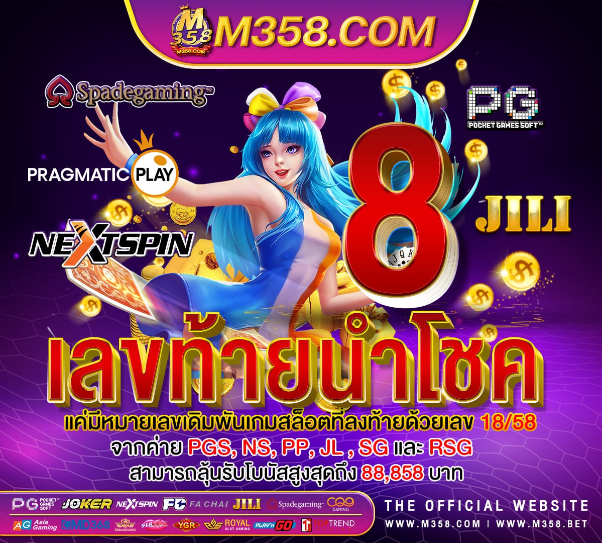 goldenslot ฟรีสปิน jdb slot free